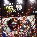 아름다운 동행 이미지