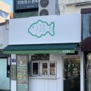 강릉중앙시장 이미지