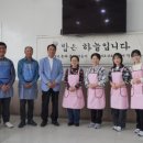 예수선교협회 이미지