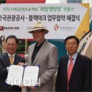 구학리산채관광마을 이미지