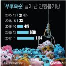 인형뽑기방 이미지