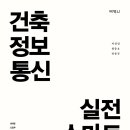 현정보통신 이미지