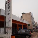 공임나라 수원권선점 | [자동차 점검] 친절한 공임나라 수원 권선점 방문후기