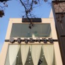 서구청앞사진관