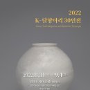 도자기공예 이미지