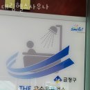 대림헬스사우나 이미지