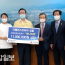더밸런스코리아 울산종합일보