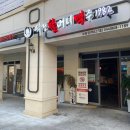 원스톱라이프상가 이미지