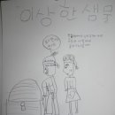 우리미디어 이미지