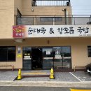 국앤국