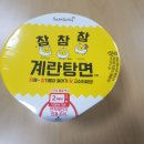 참참참