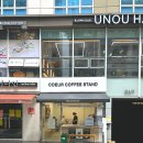 코어커피스탠드 - 강남구 강남대로66길 14 | 코어커피스탠드