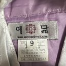 남아 한복 9호 판매합니다 이미지