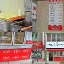 중앙동꿀꽈배기 이미지