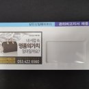 신일광고 이미지