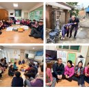 주동경로당 이미지