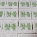 떡만드는카페 이미지