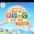숲모바일 이미지