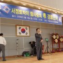 서정리초등학교 이미지