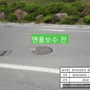 (주)가야환경 이미지