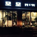 모모공방&카페 이미지