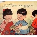 철수와영희 이미지