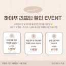 힐링스킨케어 | [전주] 등관리 힐링케어 받고온 내돈내산 후기 [전주 미소스킨케어]