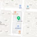 위례해법2관학원