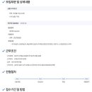 한국바스프(주) 이미지