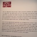 동아일보(김병관) | 지리산 반달곰 사과. 미술관 관람 후기