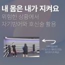 메이져복싱피트니스 이미지