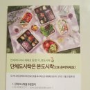 본도시락(파주운정점)
