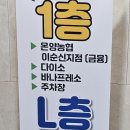 온양하나로약국 네이버블로그