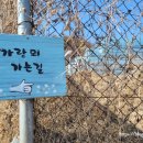 가람뫼농장 네이버블로그