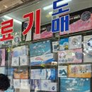 대산약국 이미지