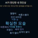 3초 연구소 이미지