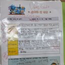 책벌레숲독서논술학원둔촌점