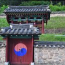 은진송씨 열녀문 이미지