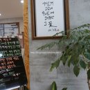 성서본가대구칼국수 이미지
