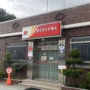 문수우체국 이미지