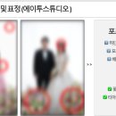 (주)에이투 이미지