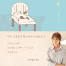 번뜩이하우스
