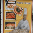 베네지오 이미지