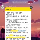 인천 서구동구 예비군훈련소 동원훈련 후기 예비군 준비물