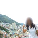 물꼬기자리 | 부산 감천문화마을