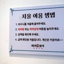 마라홀릭 마라탕 죽산점 이미지