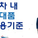 춘천우미닭갈비 이미지