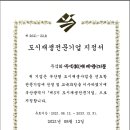 주식회사 이룸디자인 이미지