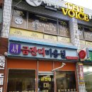 금잔디미용실 이미지