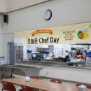 (주)가야웰빙푸드 이미지